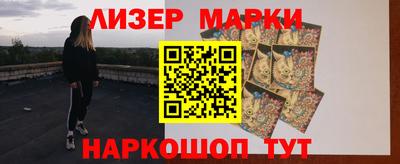 кристаллы Можайск